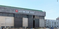 Ущерб Неве от затонувшего буксира «Капитан Ушаков» составил более 651 млн рублей - Петербургский формат