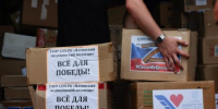 На фронт из Крыма передали очередную партию гуманитарной помощи - Вести Крым