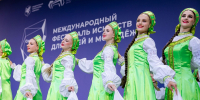 В горном кластере Сочи проходит Международный фестиваль искусств для детей и молодежи - Югополис