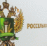 Россельхознадзор информирует..... - Администрация МР