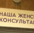 «Школа мам» приглашает на лекцию о питании - ProReutov.Ru