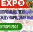 В Каспийске пройдёт IV Агропромышленный форум «ДагАгроКаспий» с участием более 100 компаний - Дагестанская правда