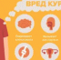 Не «прокури» своё здоровье! - Волгодонской район