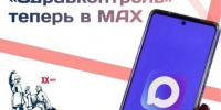 Полезная информация для тех, кто следит за здоровьем. - Главное управление по государственному надзору