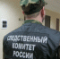 Житель села Казино ударил гостя топором по голове - Gorod48.ru