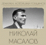 1.jpg - Агропромышленный техникум