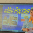 1.jpg - Агропромышленный техникум
