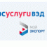 РЭЦ и Минцифры России  объединяют цифровые сервисы  для поддержки экспортеров - Департамент лесного хозяйства