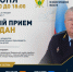 Главный судебный пристав Нижегородской области проведет прием граждан по вопросам взыскания алиментов - УФССП Нижегородской области