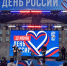 img - ЛДПР