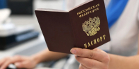 Своевременная замена паспорта — обязанность каждого гражданина по достижению 14 лет. - Городской округ Бердянск