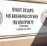 В Ростовский-на-Дону пункт отбора на военную службу по контракту ЮВО обращаются граждане со всей страны - Администрация Сальского района