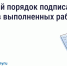 Приёмка работ в МКД станет понятнее: Минстрой утвердил новые правила. - Северо-Енисейский муниципальный округ