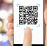 В полтора раза чаще стали оплачивать покупки по QR-коду в Чечне - ИА Грозный-информ