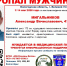 47 - Вологда-поиск