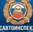 Проблемы беспечения детской дорожно-транспортной безопасности и меры, принимаемые Госавтоинспекцией - Администрация Рославльского района