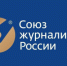 Глава Союза журналистов России высказался о возможных причинах включения организации в санкционный список Украины - Lenizdat.ru