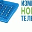 . - Центр детской психоневрологии