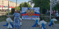 СОСТОЯЛИСЬ КОНЦЕРТЫ КО ДНЮ РОССИИ. - Городской округ Вичуга