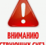 К сведению субъектов хозяйствования, реализующих строительные материалы!. - Город Ровеньки