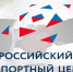 РЭЦ и Минцифры России объединяют цифровые сервисы для поддержки экспортеров - Министерство экономразвития