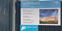 На Орловщине неосвоенными остались 2,5 миллиарда рублей - OrelGrad.Ru