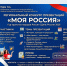Школьники и студенты Тверской области могут поучаствовать еще в одном конкурсе - Газета Вся Тверь