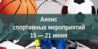 Министерство спорта Калужской области - Kaluga-Poisk.Ru