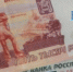 Жительницу Улан-Удэ обчистили в гостинице - ИА Байкал-Daily