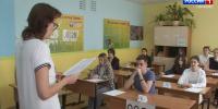 В Ивановской области появились 10 первых «стобалльников» на ЕГЭ по химии - ГТРК