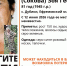 В Ефремове пропала 81-летняя пенсионерка с возможной потерей памяти - ИА Тульская служба новостей