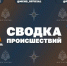 Оренбуржцев предупредили о высокой пожарной опасности - Time56.Ru