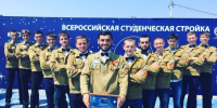 Участники движения студотрядов Марий Эл поедут покорять Амурскую область - Марийская правда