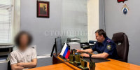Следствие ходатайствует об аресте обвиняемого в покушении на убийство двух молодых людей - Следственный комитет
