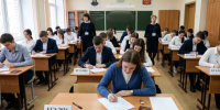 В Брянской области ЕГЭ на 100 сто баллов сдали 27 выпускников - Газета Брянские новости