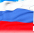 Дорогие обнинцы! - Администрация города