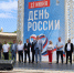 В АРМАВИРЕ ПРОШЕЛ ГОРОДСКОЙ ФЕСТИВАЛЬ «МНОГОНАЦИОНАЛЬНЫЙ АРМАВИР» - Городская Дума
