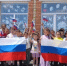 Патриотическая  акция "Добро в России" ко Дню России. - Городищенская МЦРБ