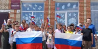Патриотическая  акция "Добро в России" ко Дню России. - Городищенская МЦРБ