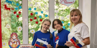 15.06.2026 | В честь Дня России в школах Тверской области прошли тематические занятия и акции - Министерство образования