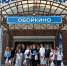 15.06.2026 | Профориентация через практику: школьники из «РЦШО «Завидово» осуществили «Квантовый скачок» - Министерство образования