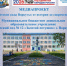 1 - Управление образования