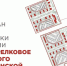 Представлен проект планировки территории в селе Стрелковое - Херсонское агентство новостей