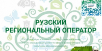 ​Внимание, жители и гости муниципального округа Истра! - Газета Истра сегодня