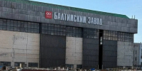 Росприроднадзор потребовал от Ярославского судостроительного завода более 650 миллионов рублей за полузатонувший буксир - YarCube.Ru