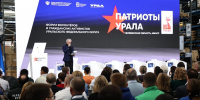 Южноуральцы смогут стать участниками форума помощи бойцам СВО в Тюмени - Полит74