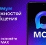 МЕССЕНДЖЕР MAX - Министерство сельского хозяйства