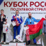 Вологодские стрелки - победители и призёры Кубка России - Центр спортивной подготовки