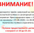 Путевки к морю в санаторный лагерь “Жемчужина России” - Управление образованием