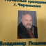 1000066850 - Управление соцзащиты населения